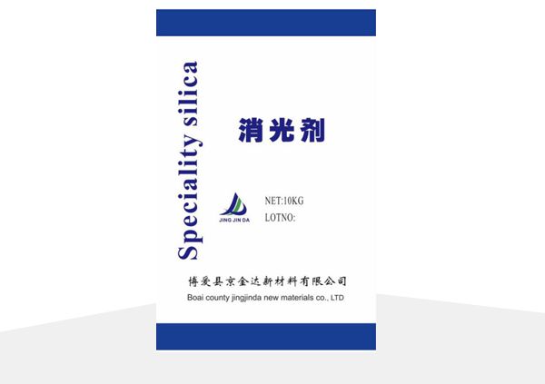 消光粉級(jí)白炭黑