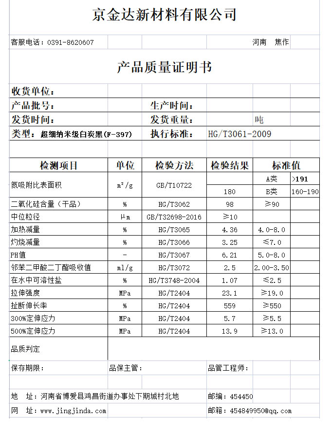未標(biāo)題-1